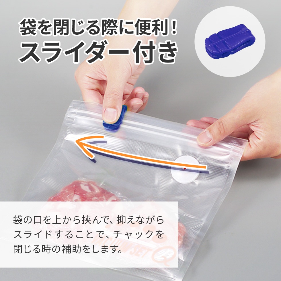 密封パックMサイズ10枚組