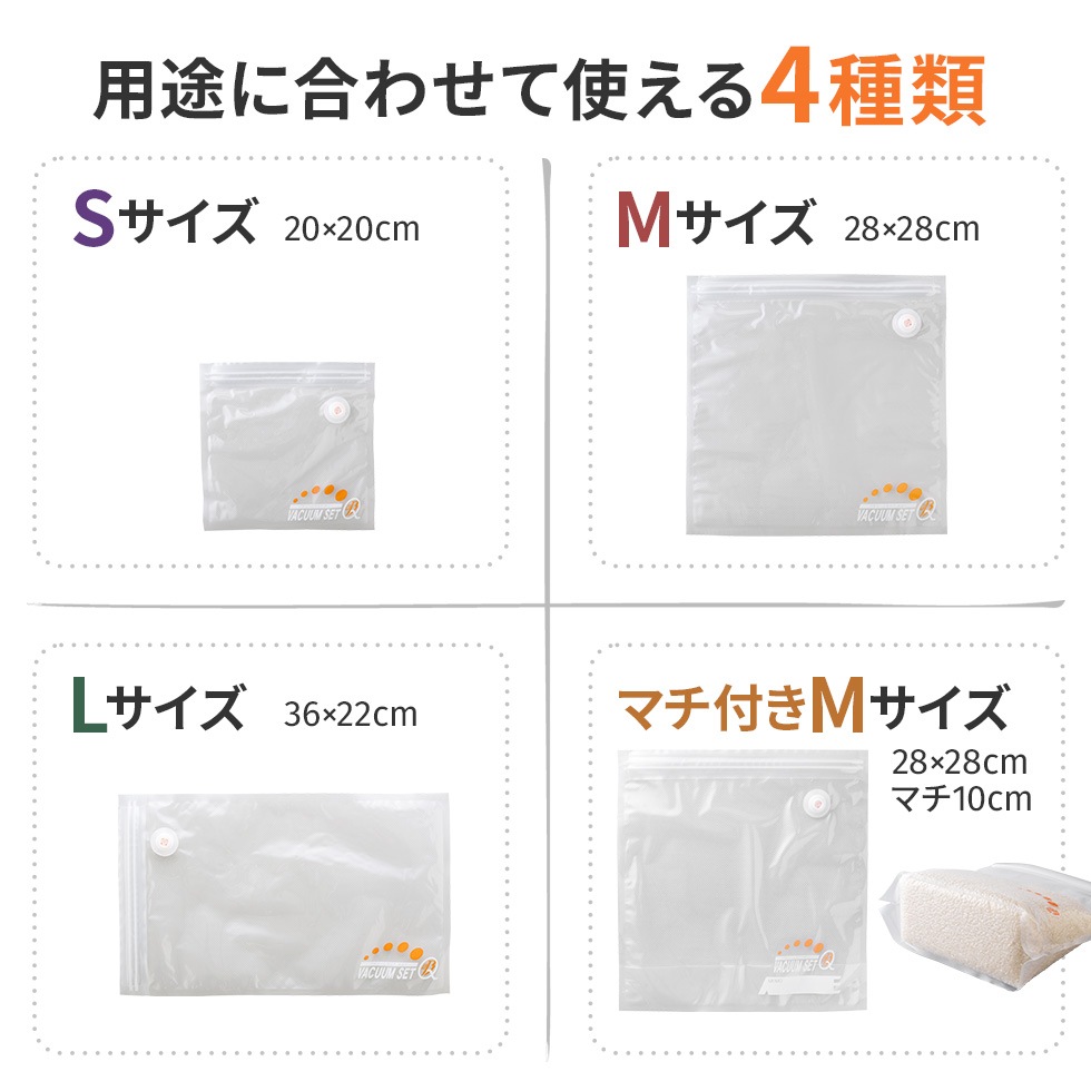 密封パックMサイズ10枚組