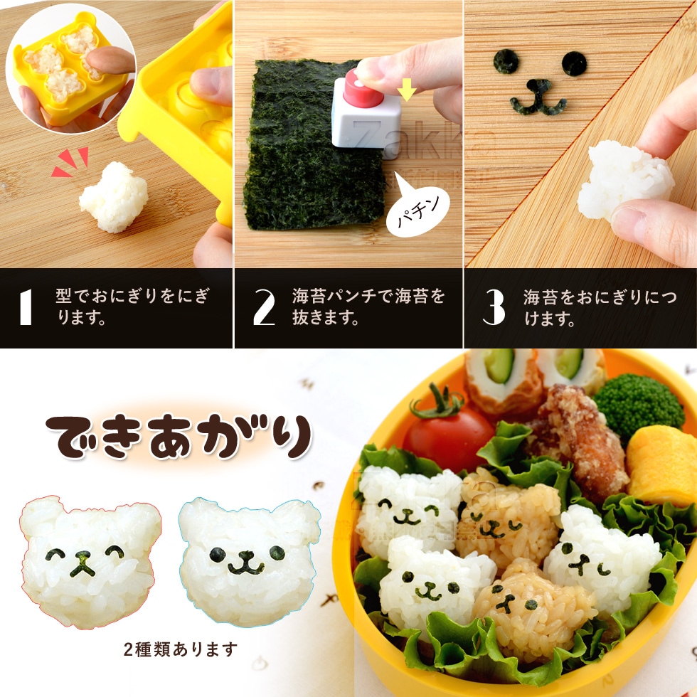 こぐまのmini×2おにぎりやさん nicoキッチン