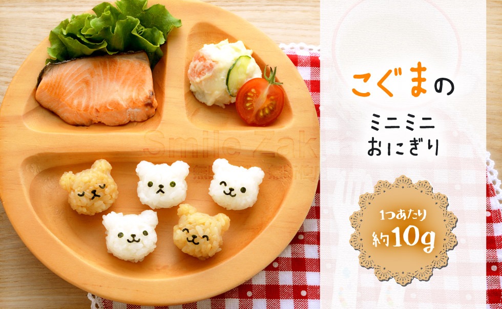 こぐまのmini×2おにぎりやさん nicoキッチン