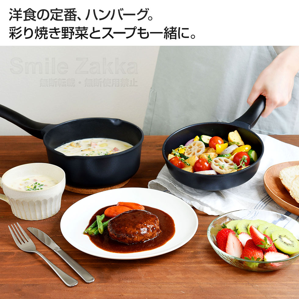 ベルフィーナパン 一汁二菜5点セット ガス用