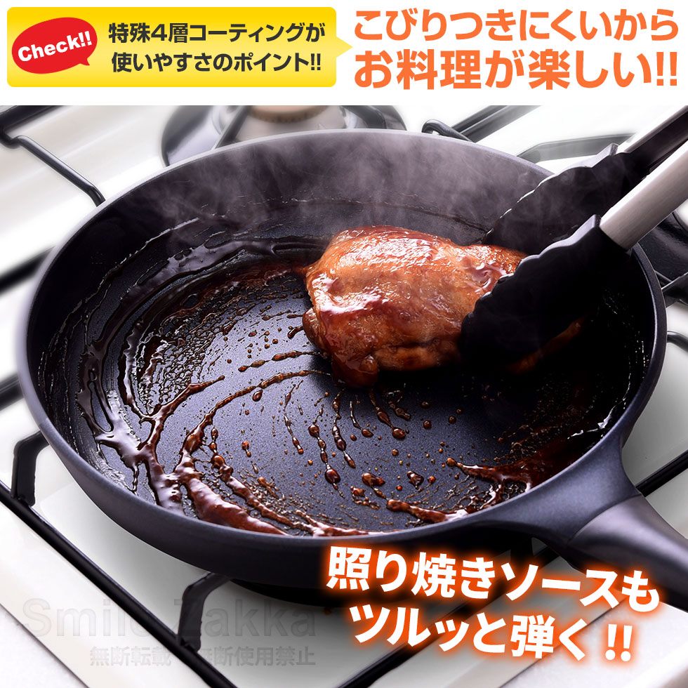 ベルフィーナパン 一汁二菜5点セット ガス用