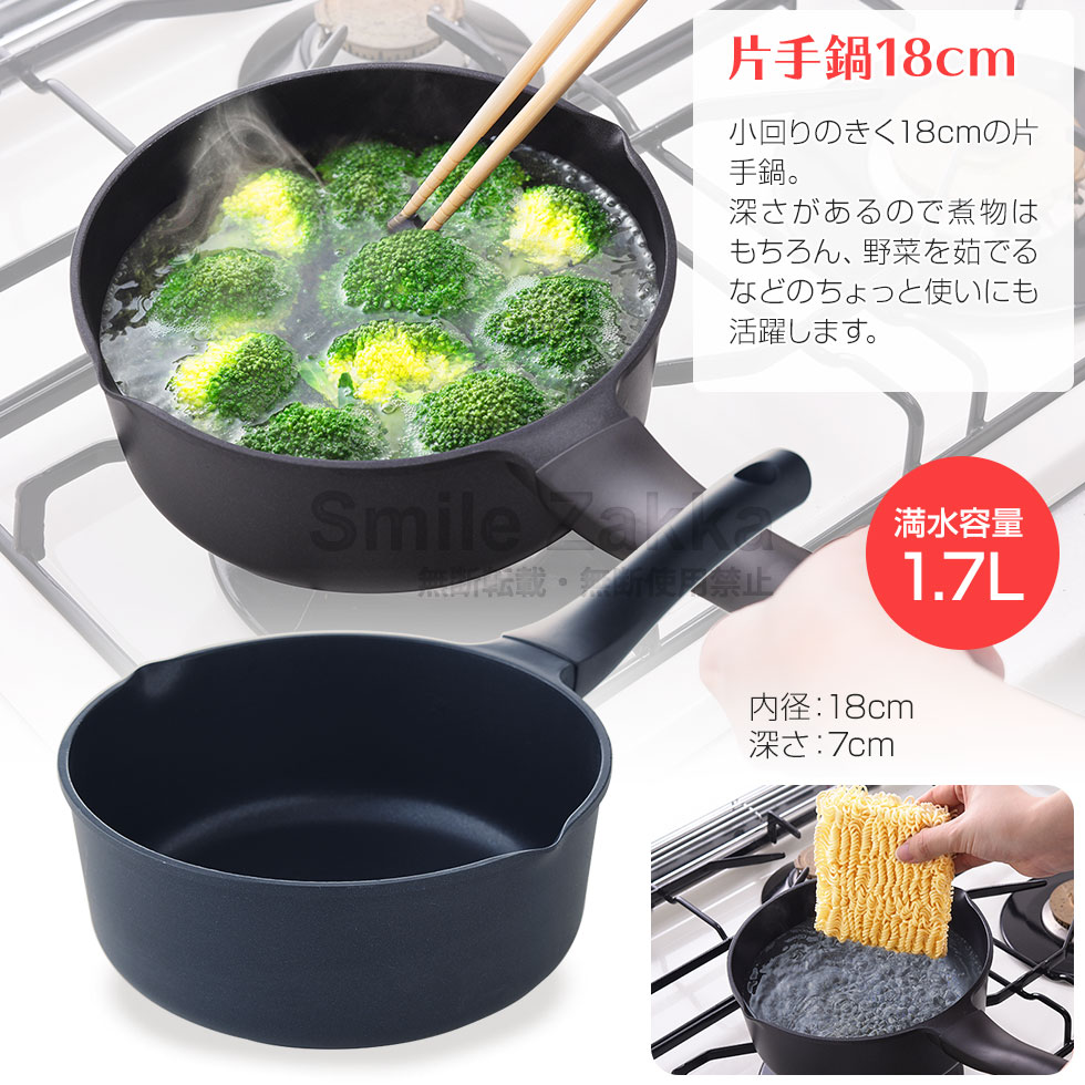 ベルフィーナパン 一汁二菜5点セット ガス用