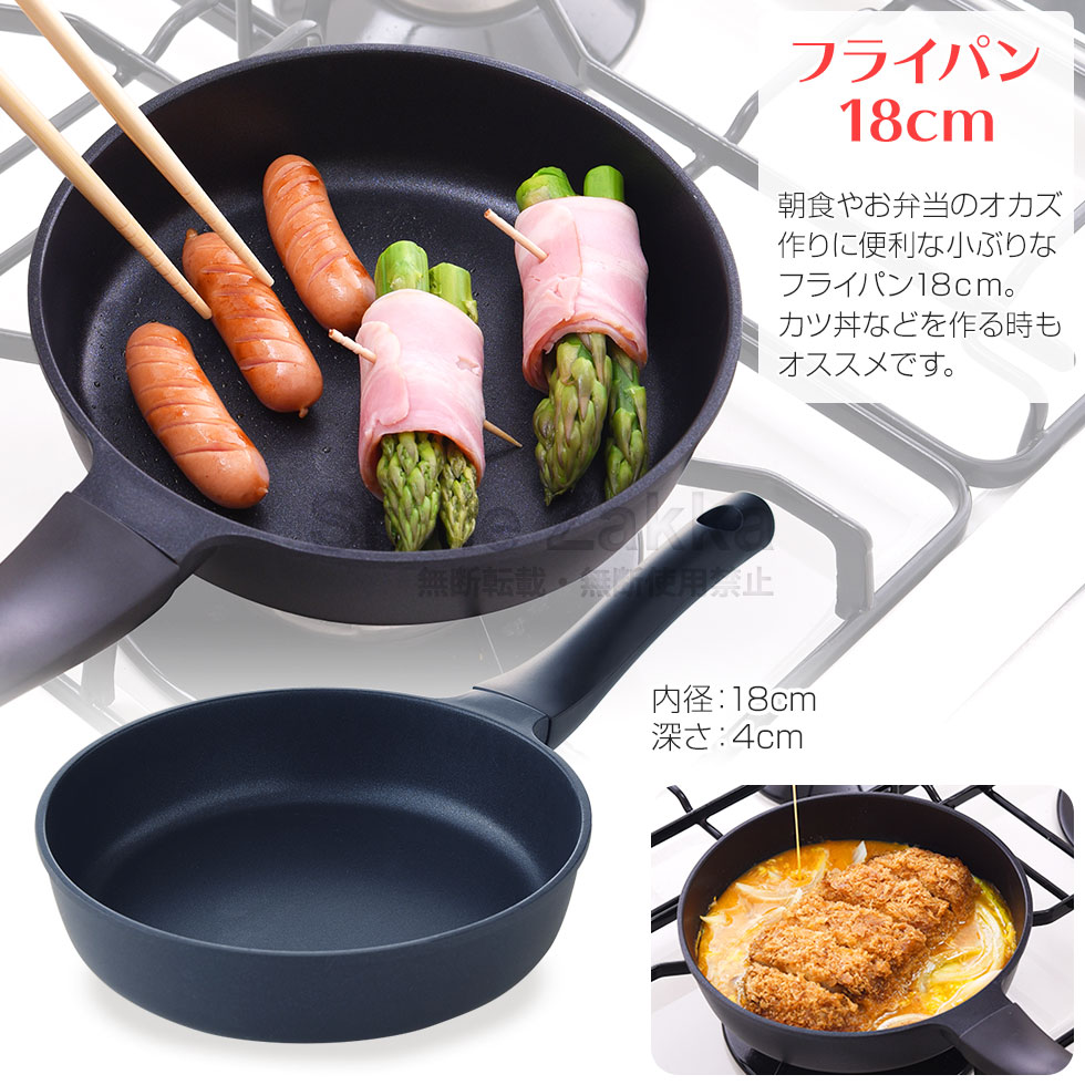 ベルフィーナパン 一汁二菜5点セット ガス用