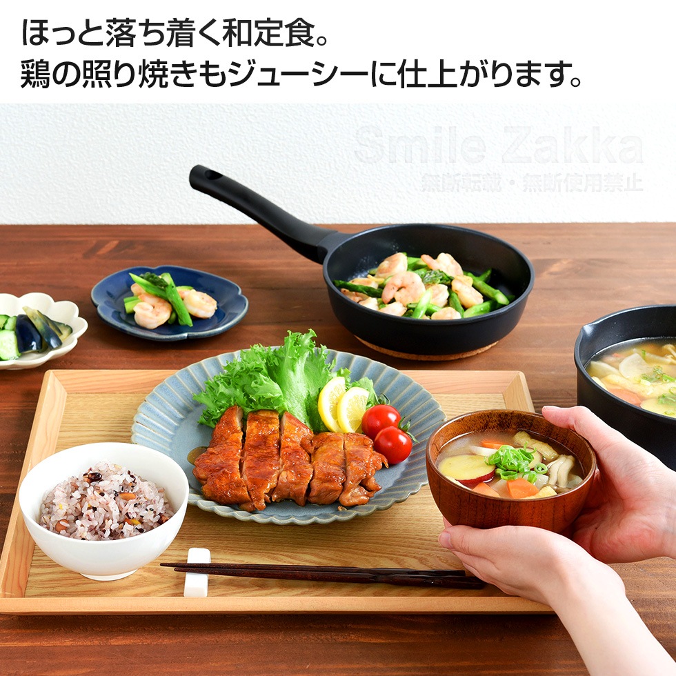 ベルフィーナパン 一汁二菜5点セット ガス用