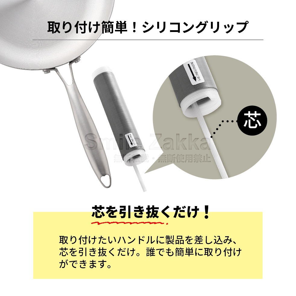 シリコングリップ  シュルルフィット グレー