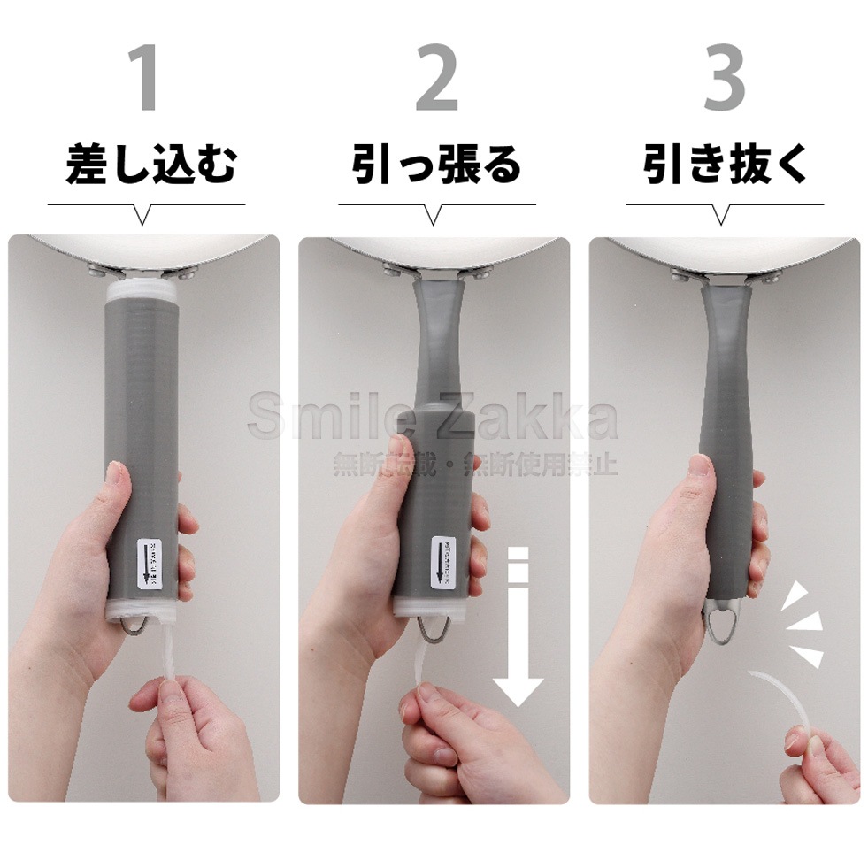 シリコングリップ  シュルルフィット グレー