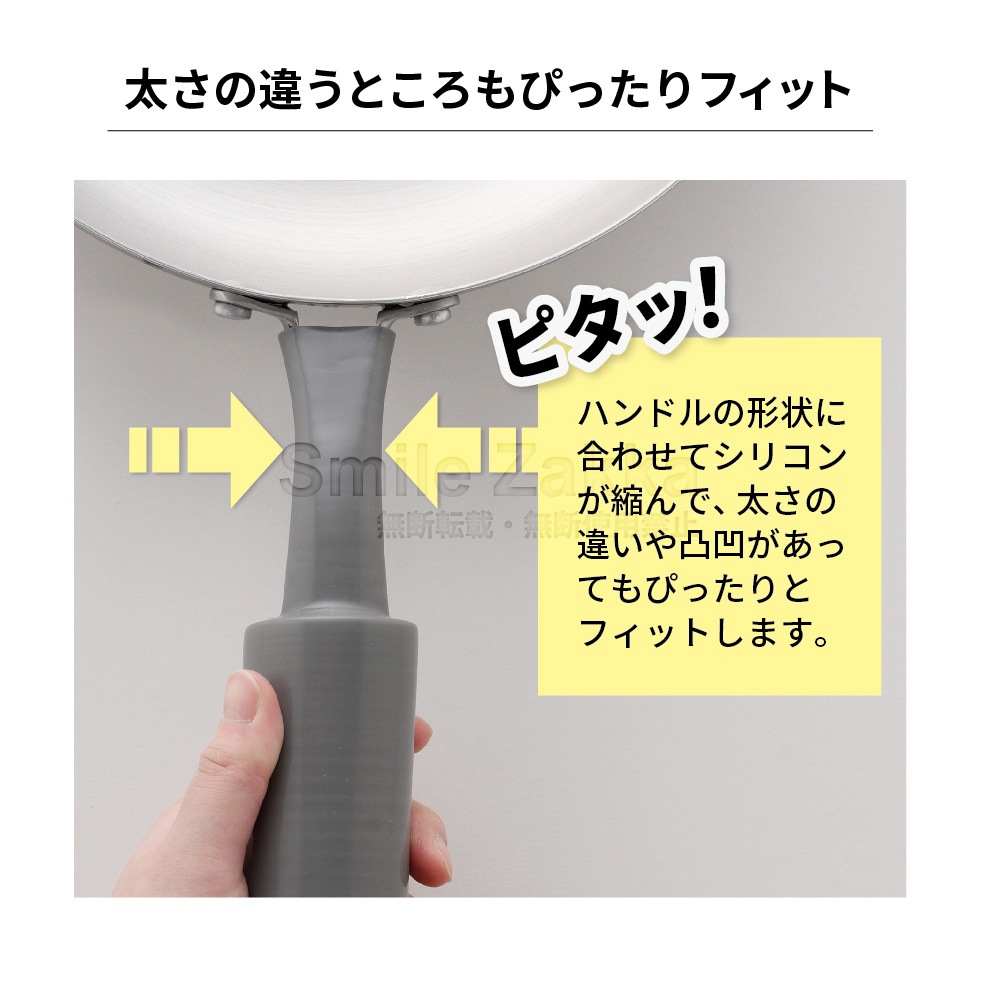 シリコングリップ  シュルルフィット グレー