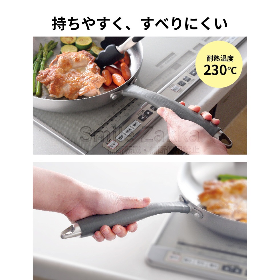 シリコングリップ  シュルルフィット グレー