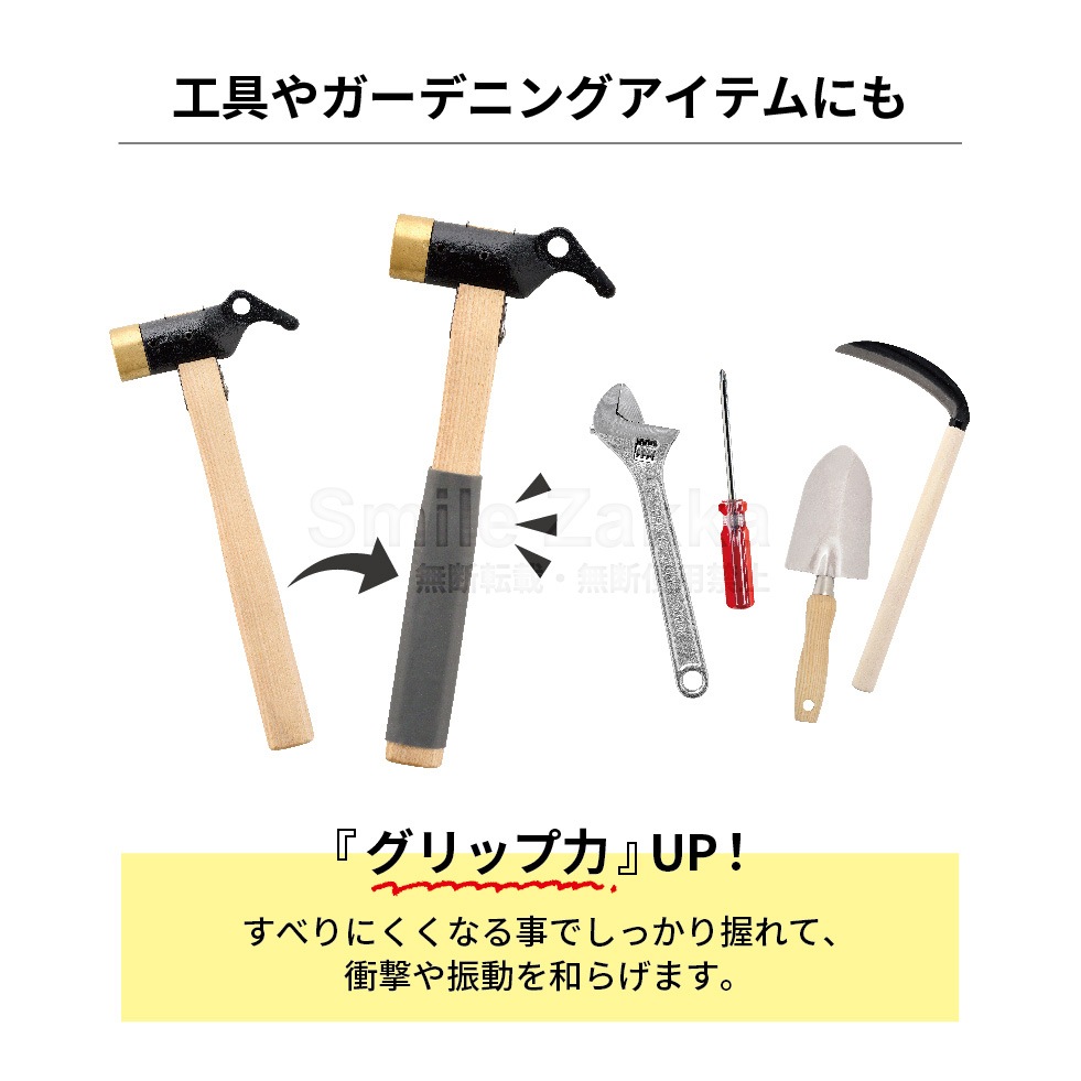 シリコングリップ  シュルルフィット グレー