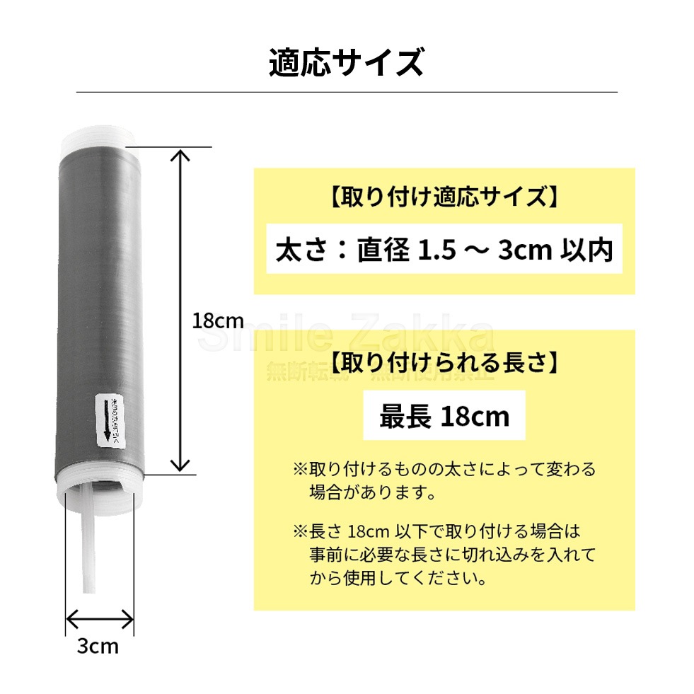 シリコングリップ  シュルルフィット グレー