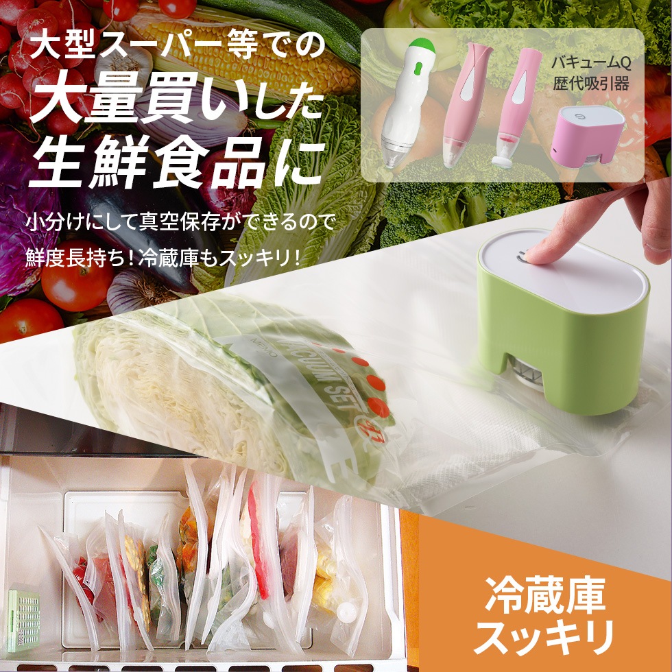 密封パックLサイズ8枚組