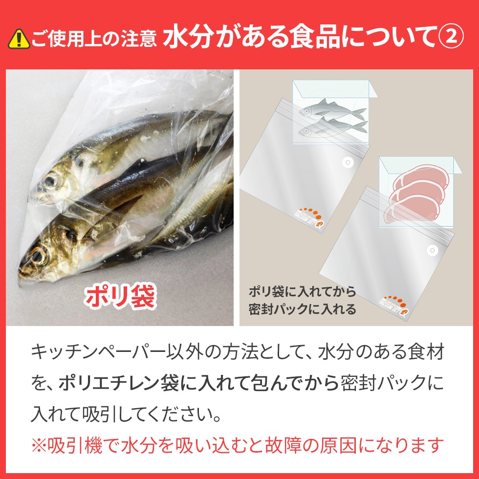 密封パックLサイズ8枚組