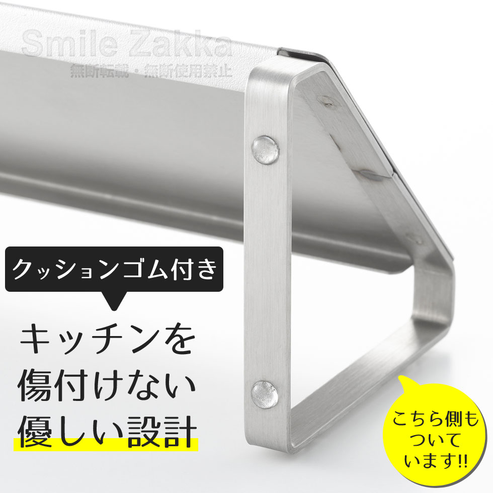 ens(エンス) ステンレス製コンロ奥カバー