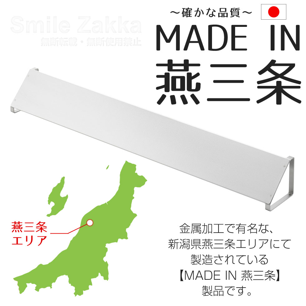 ens(エンス) ステンレス製コンロ奥カバー