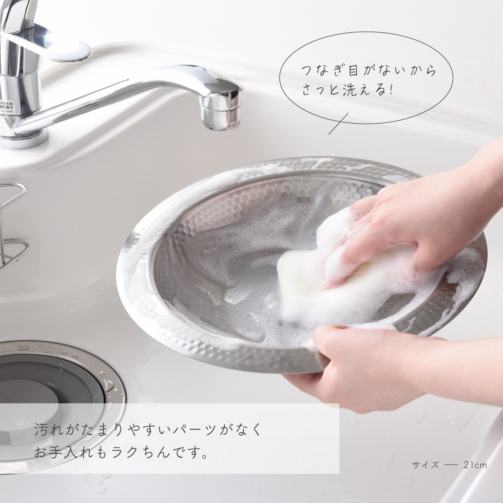 とにかく洗いやすいステンレス卓上鍋 21cm / 26cm / 30cm