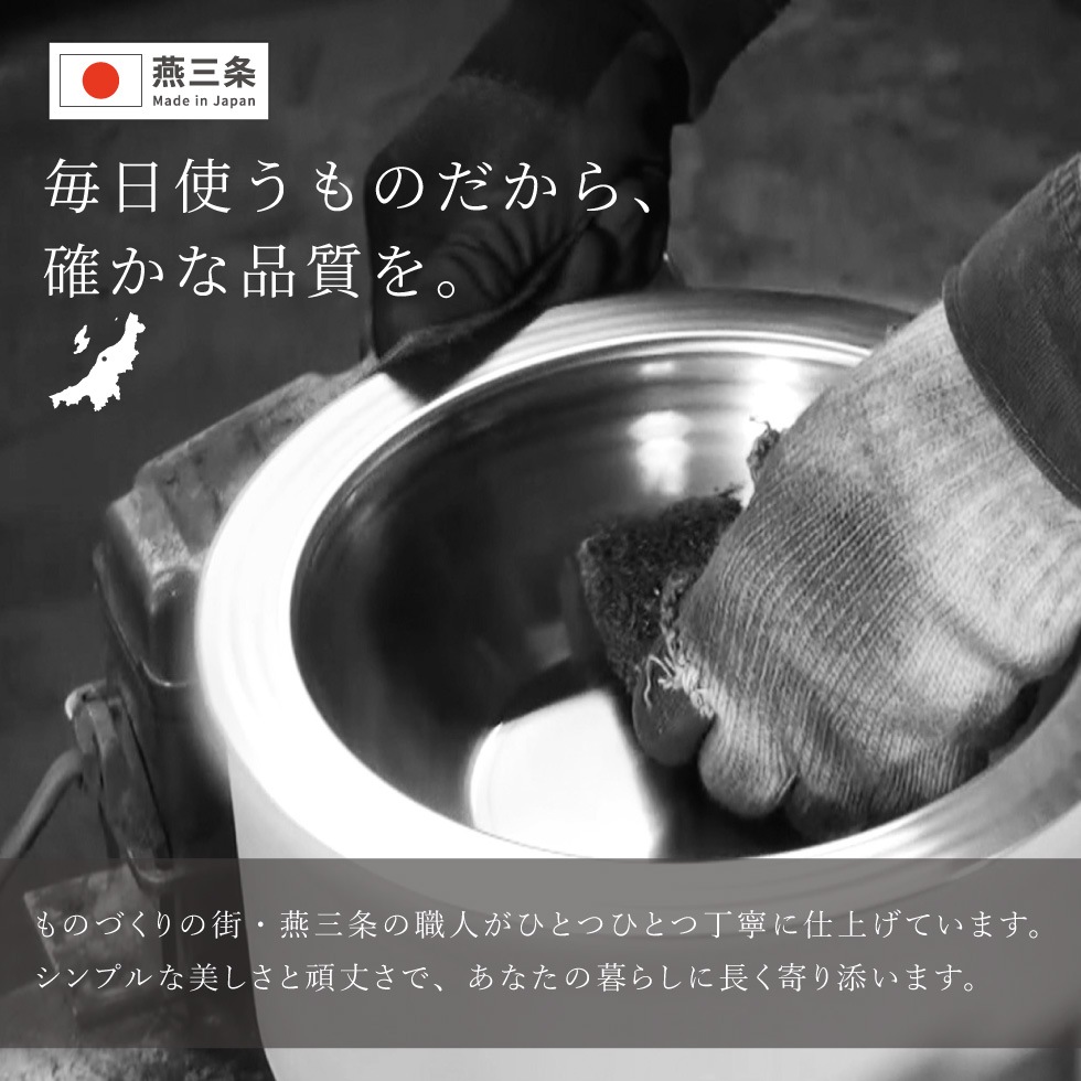 とにかく洗いやすいステンレス卓上鍋 21cm / 26cm / 30cm