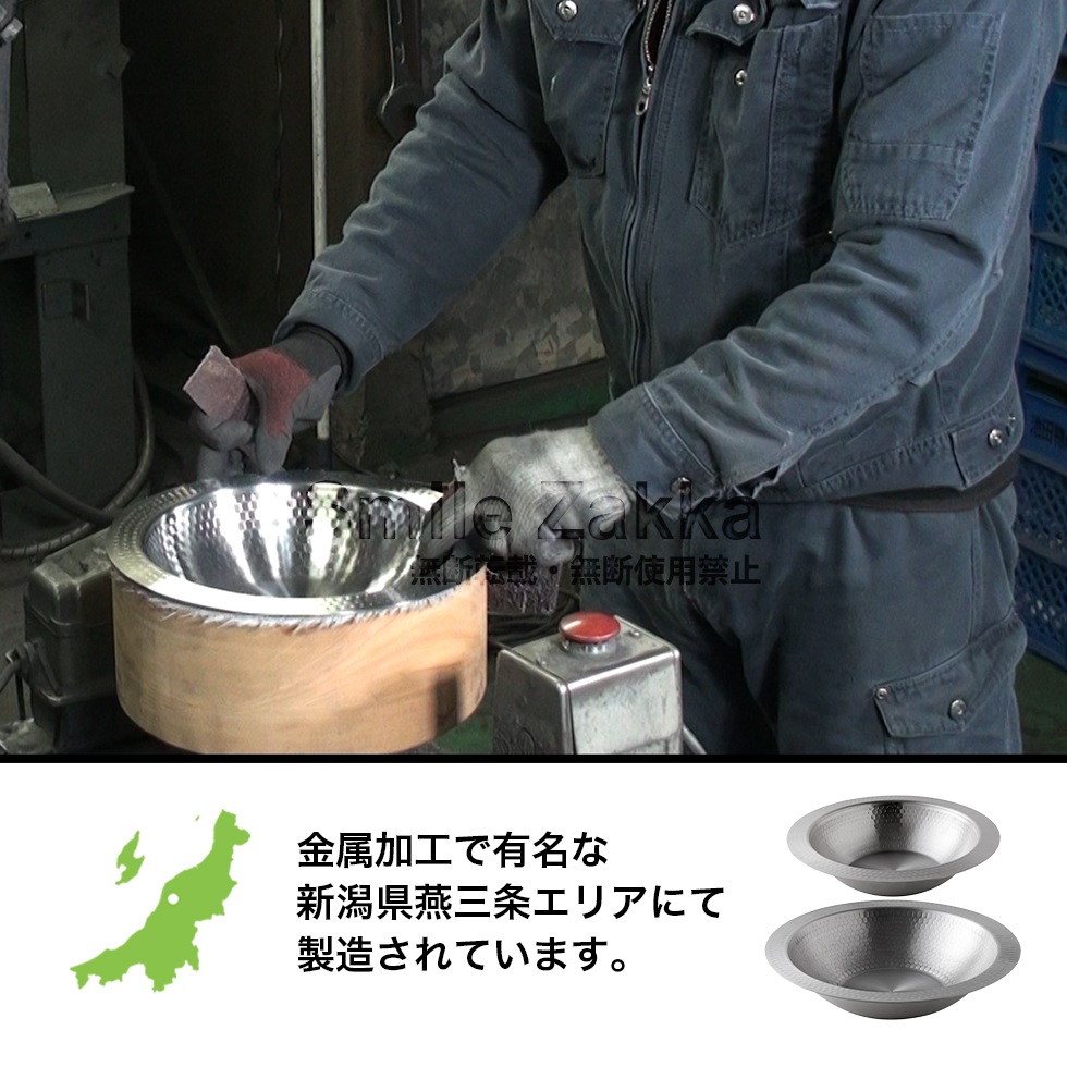 とにかく洗いやすいステンレス卓上鍋 21cm / 26cm