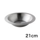 21cm