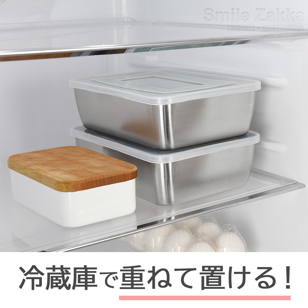 蓋付き深型ステンレスバット・角型ザルセット