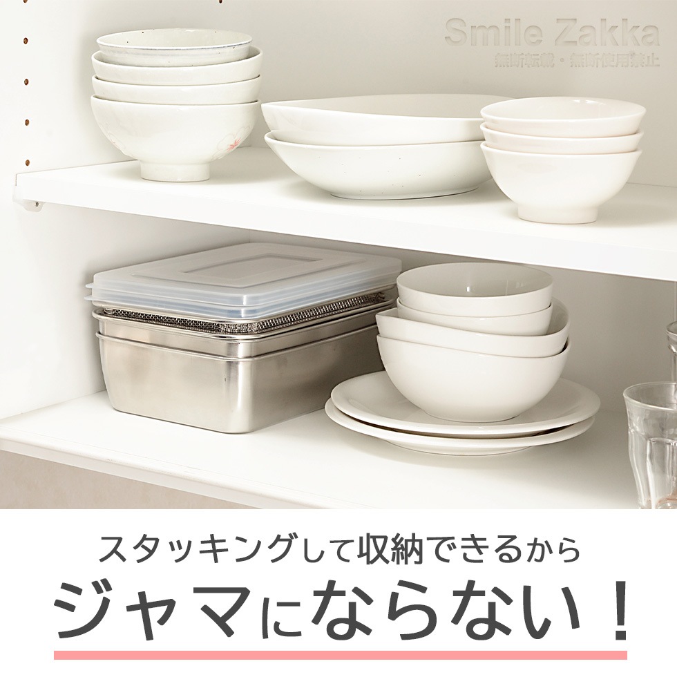 蓋付き深型ステンレスバット・角型ザルセット