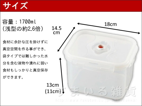 真空調理保存容器Qコンテナー深型3個組