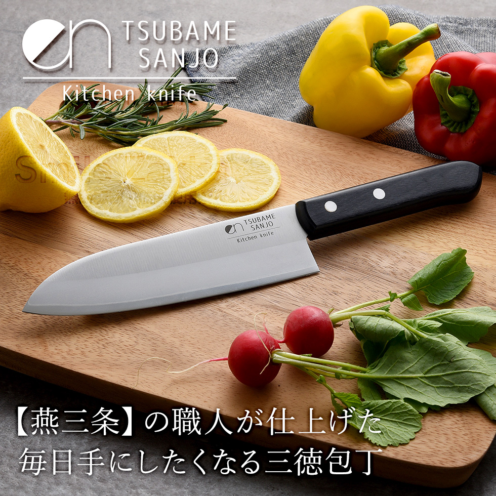 ens(エンス) Kitchen Knife 三徳