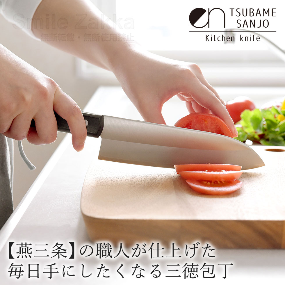 ens(エンス) Kitchen Knife 三徳