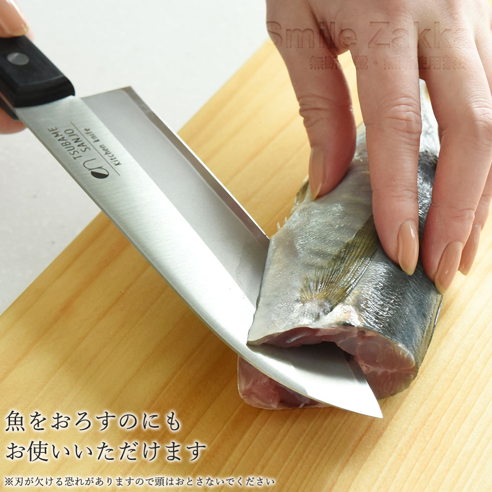 ens(エンス) Kitchen Knife 三徳