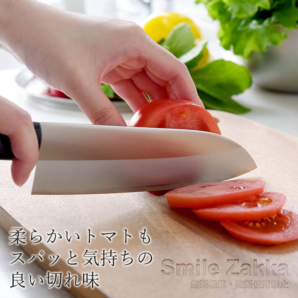 ens(エンス) Kitchen Knife 三徳