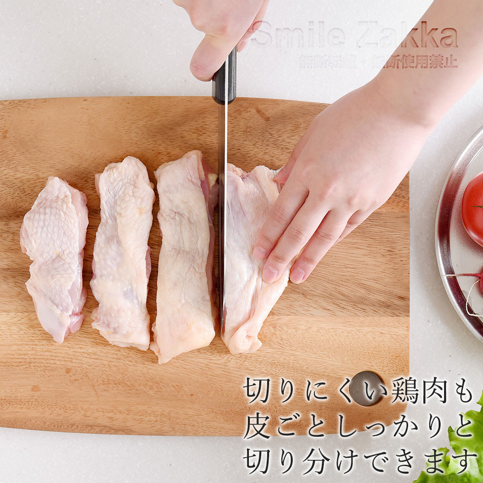 ens(エンス) Kitchen Knife 三徳