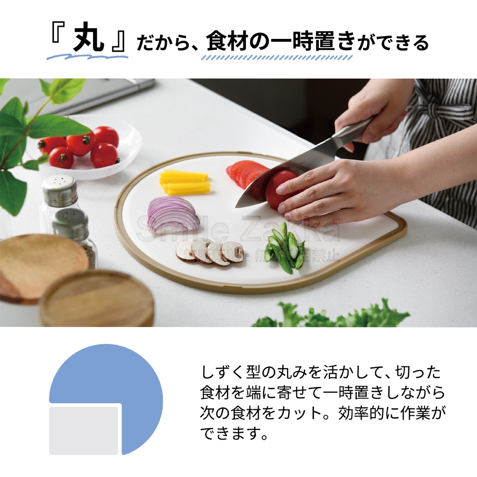 刃あたりのよい しずく型まな板 オリーブ / カフェラテ