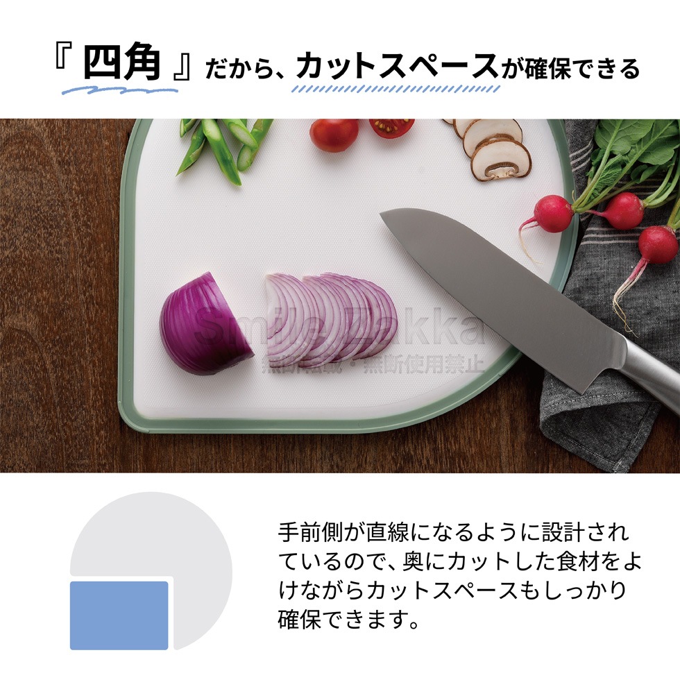 刃あたりのよい しずく型まな板 オリーブ / カフェラテ