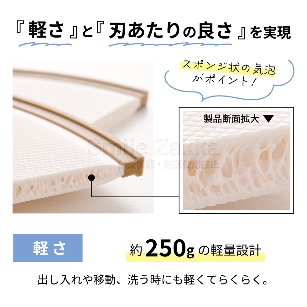 刃あたりのよい しずく型まな板 オリーブ / カフェラテ