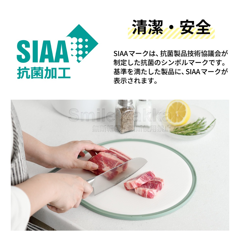 刃あたりのよい しずく型まな板 オリーブ / カフェラテ