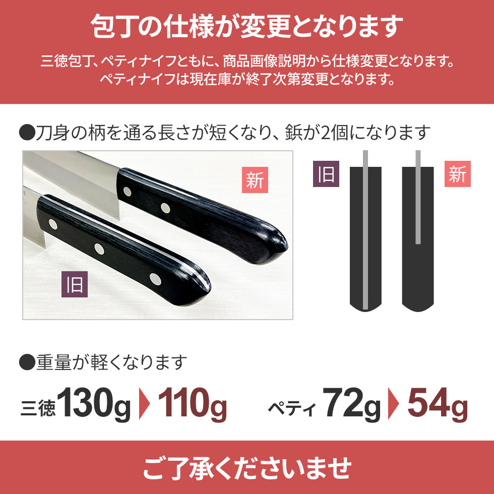 ens(エンス) Kitchen Knife ペティナイフ