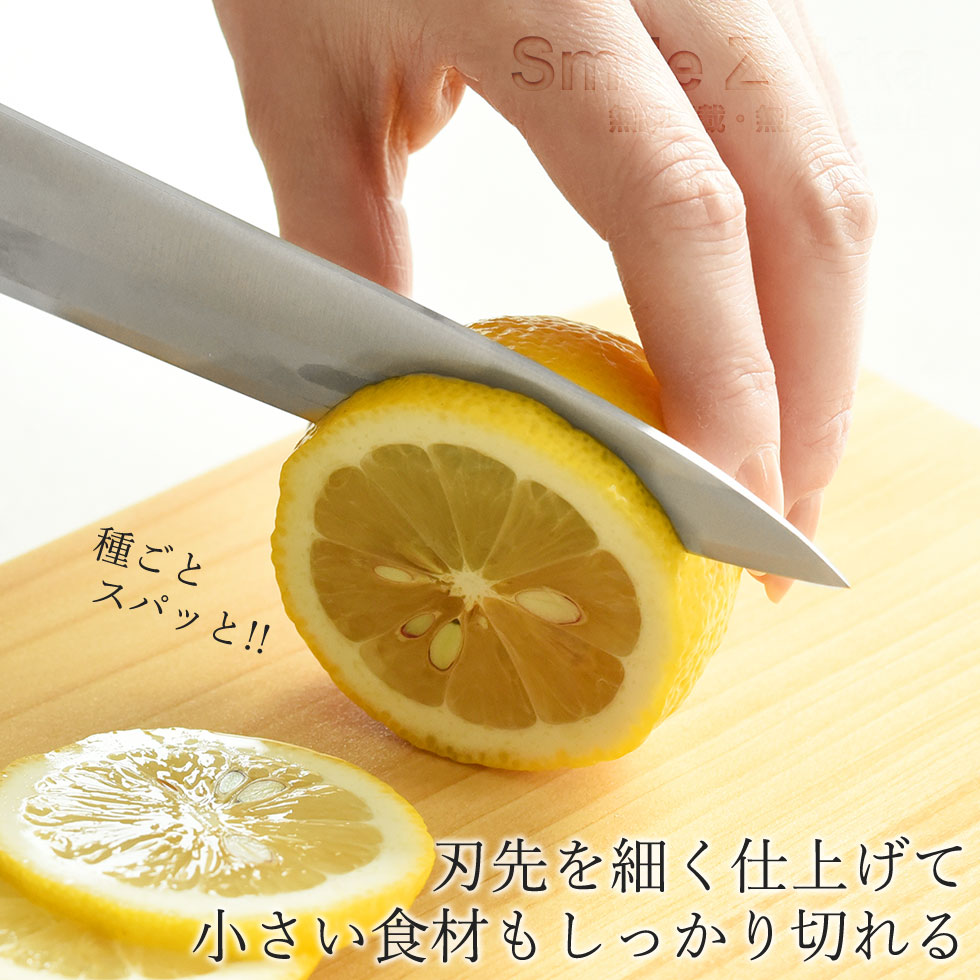 ens(エンス) Kitchen Knife ペティナイフ