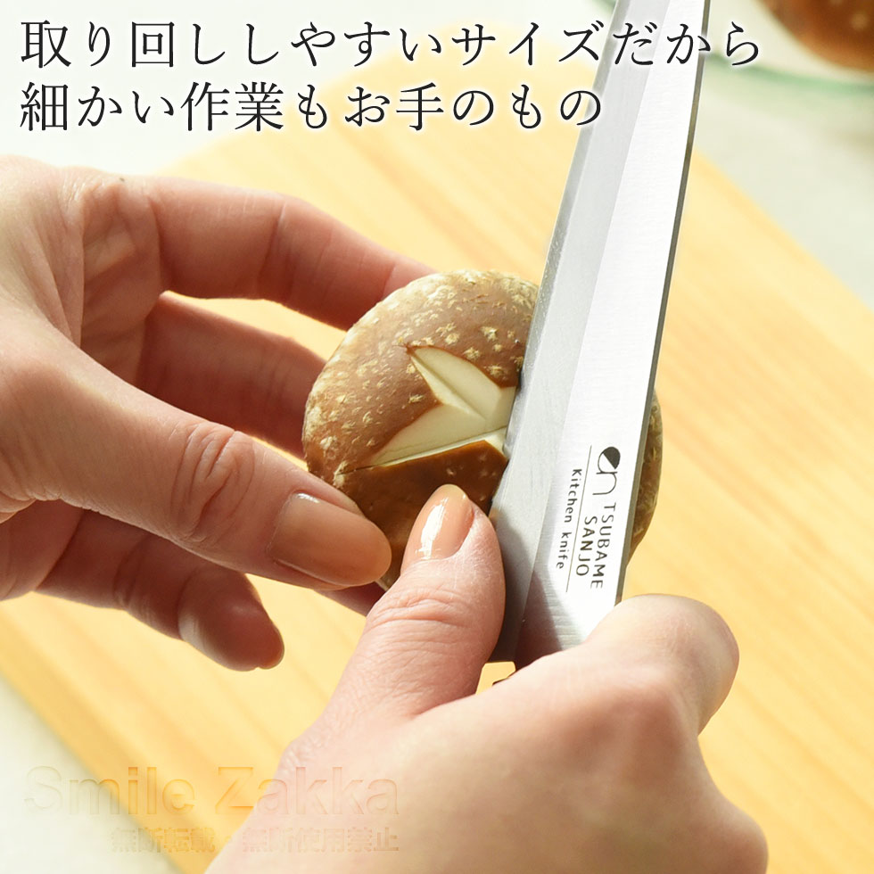 ens(エンス) Kitchen Knife ペティナイフ