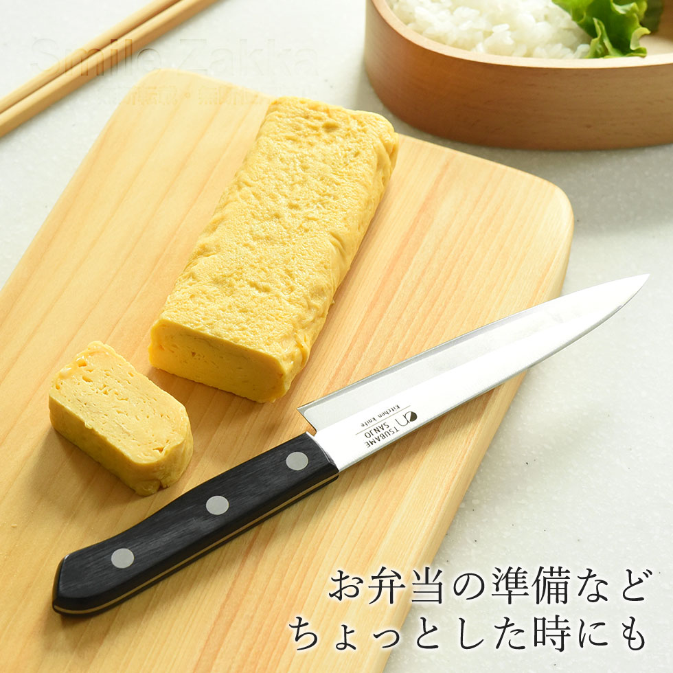 ens(エンス) Kitchen Knife ペティナイフ