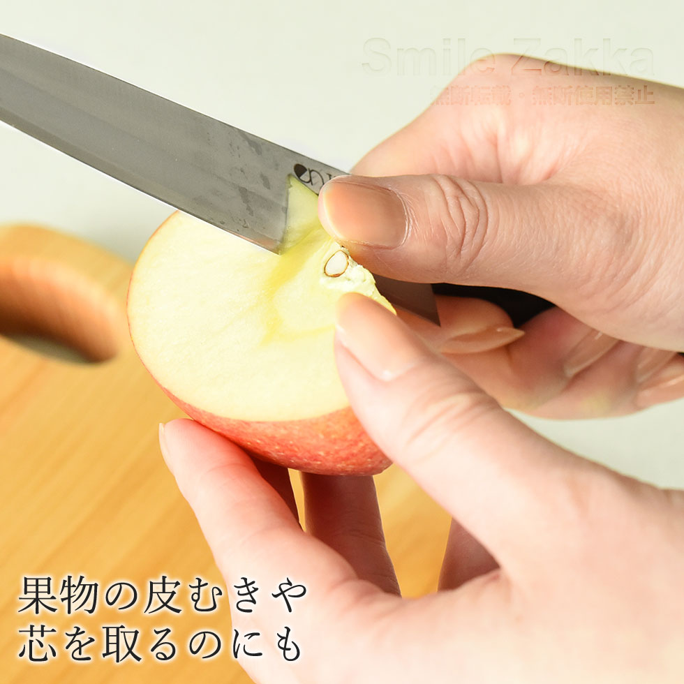 ens(エンス) Kitchen Knife ペティナイフ