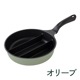 オリーブ x 蓋なし