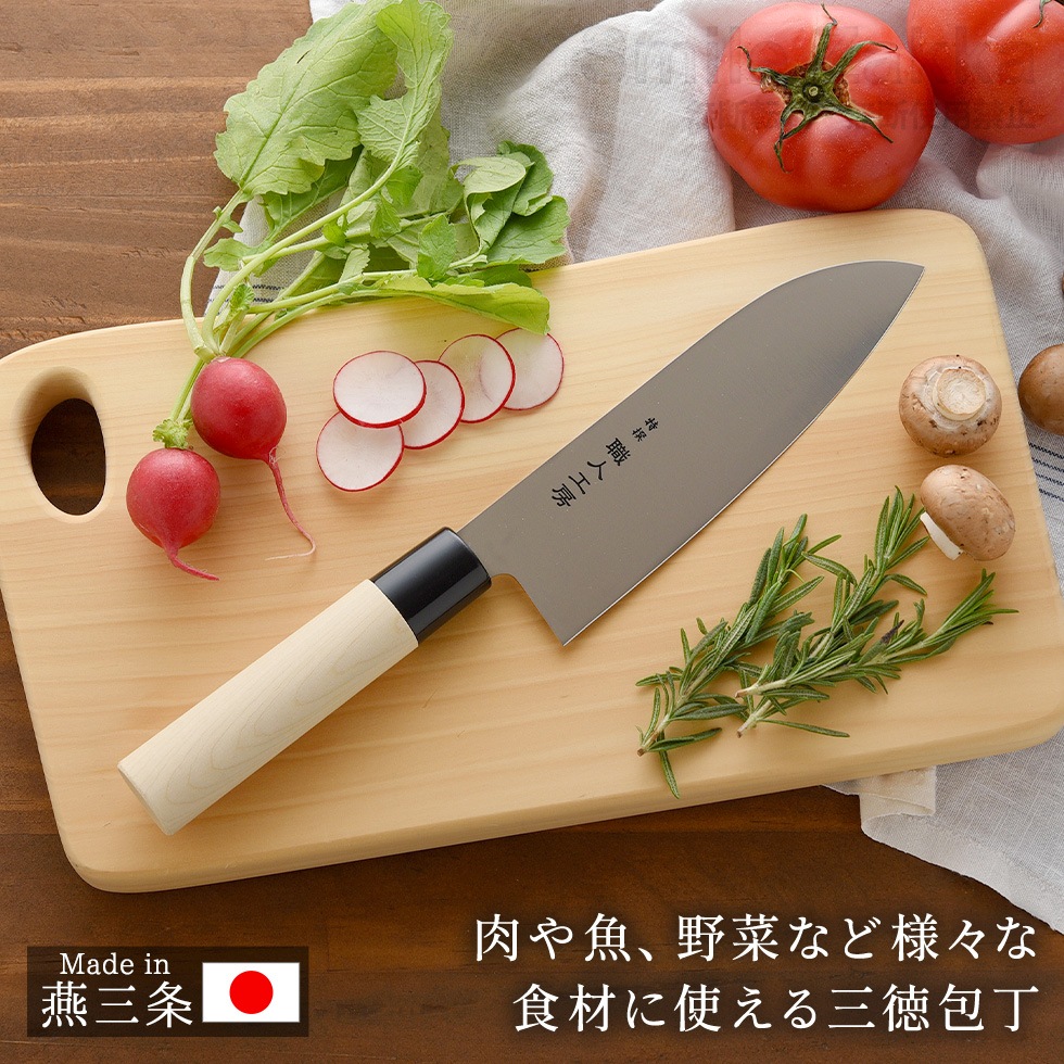 職人工房 三徳包丁