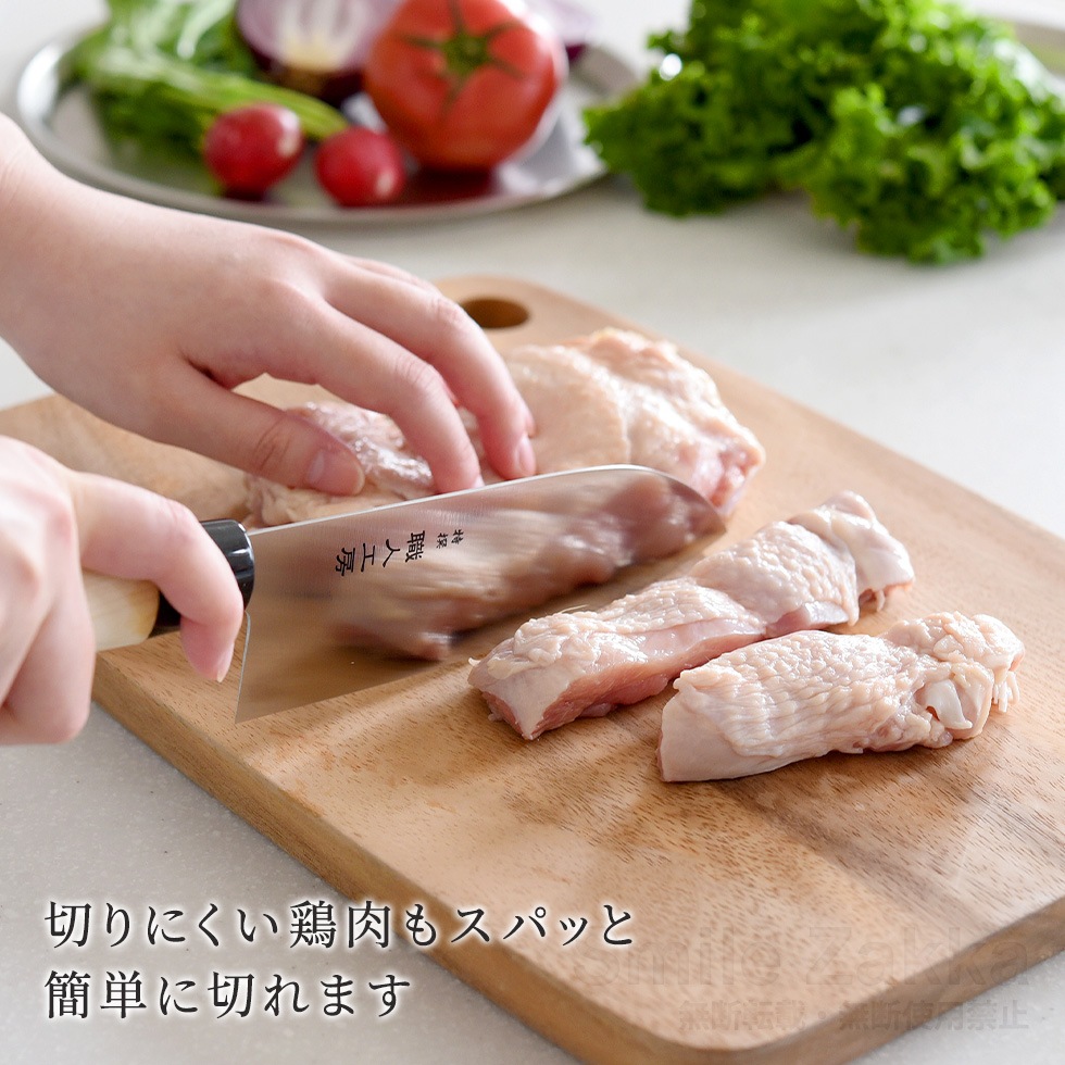 職人工房 三徳包丁
