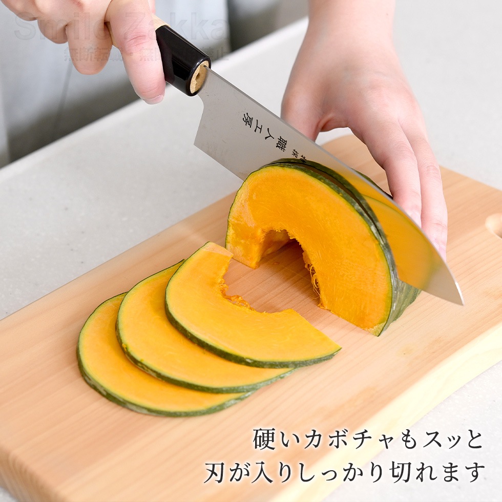 職人工房 三徳包丁