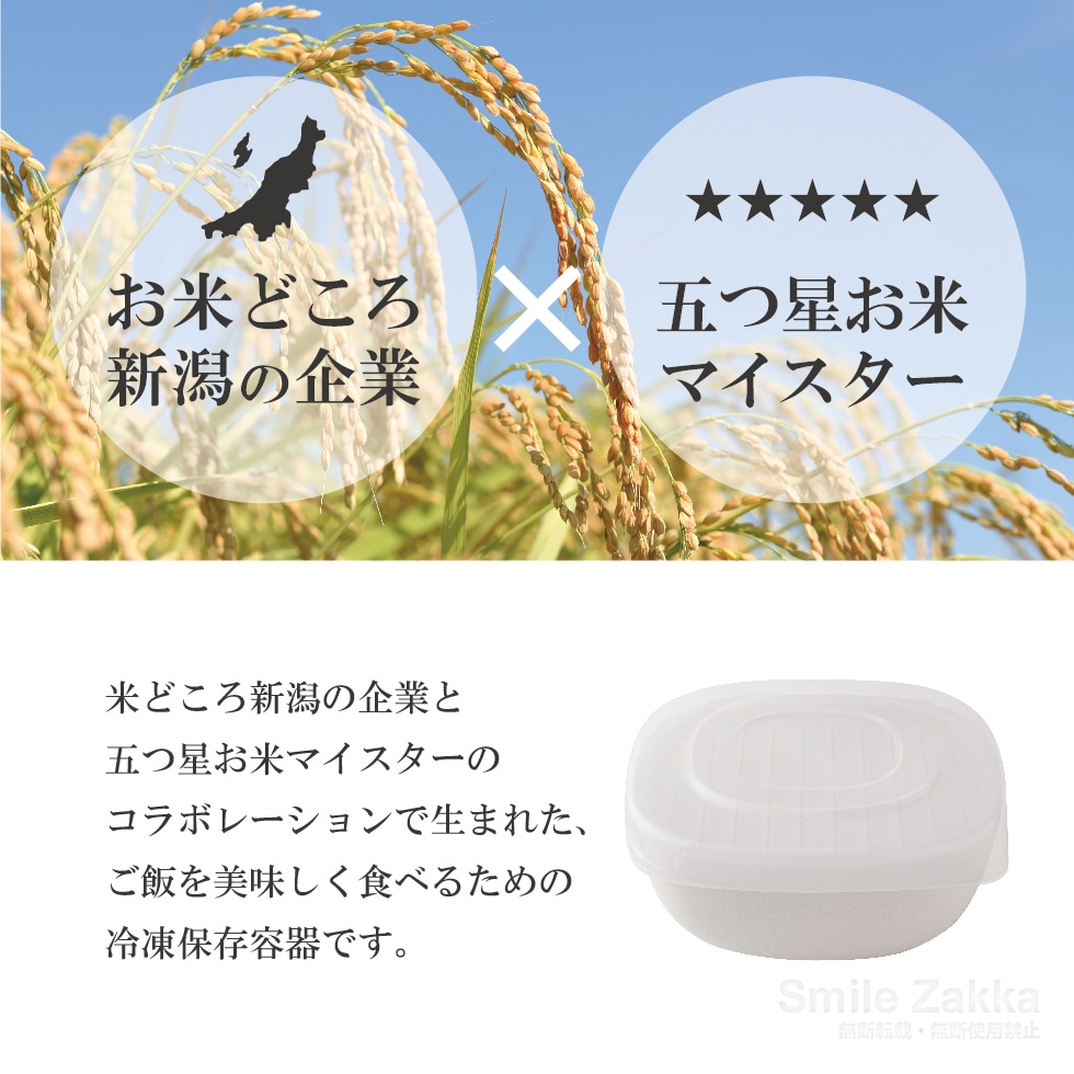 ご飯がう米わん ホワイト ベージュ ダークグレー 1個組