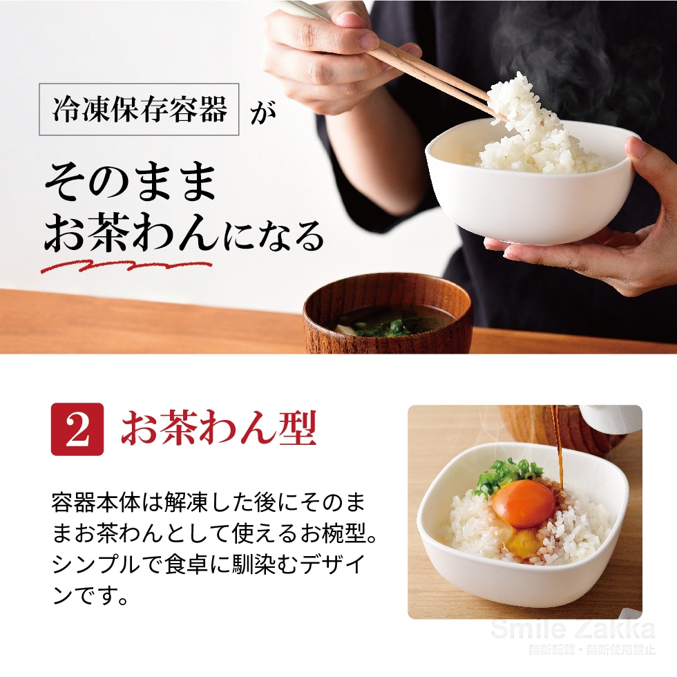 ご飯がう米わん ホワイト ベージュ ダークグレー 1個組