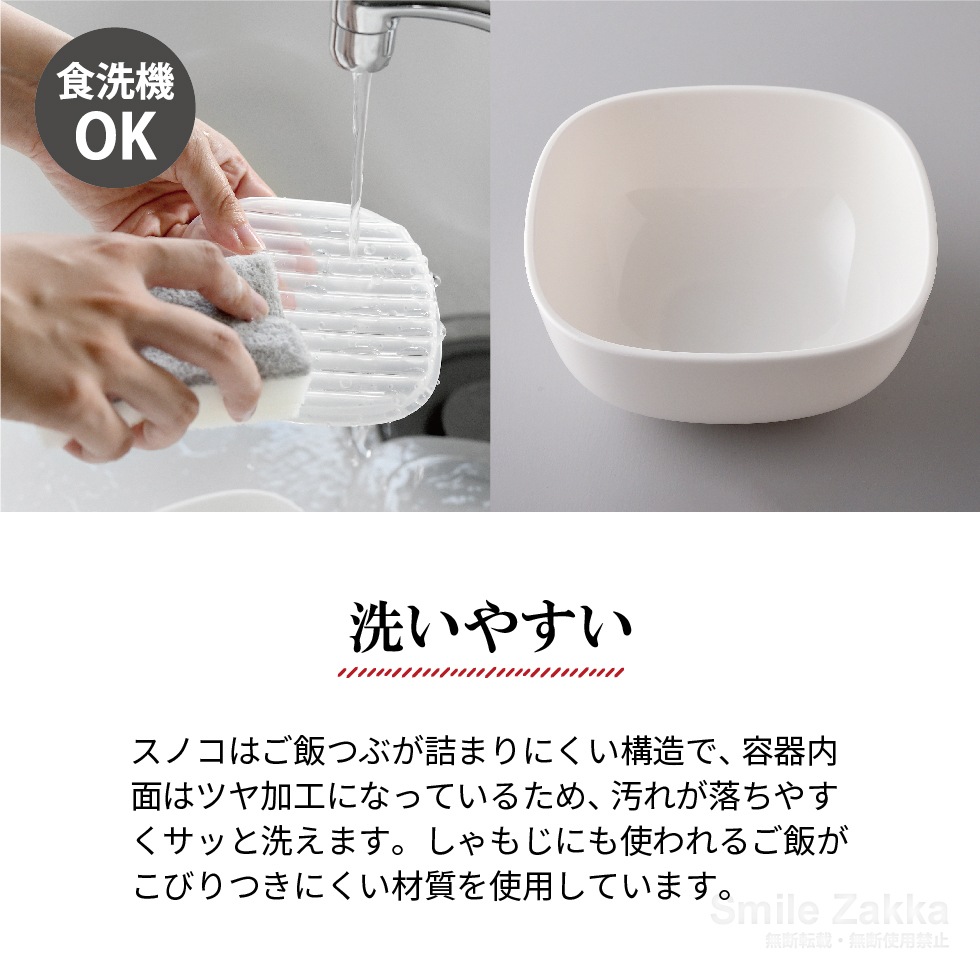 ご飯がう米わん ホワイト ベージュ ダークグレー 1個組