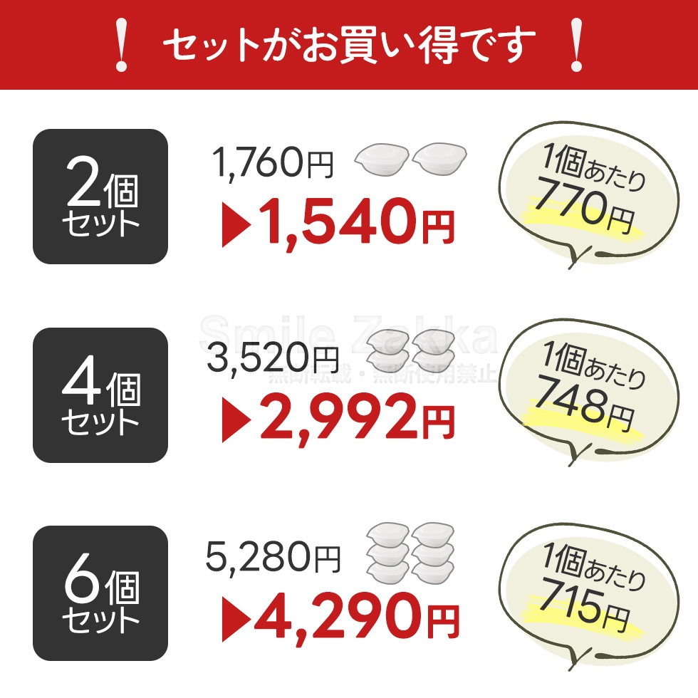 ご飯がう米わん ホワイト ベージュ ダークグレー 1個組