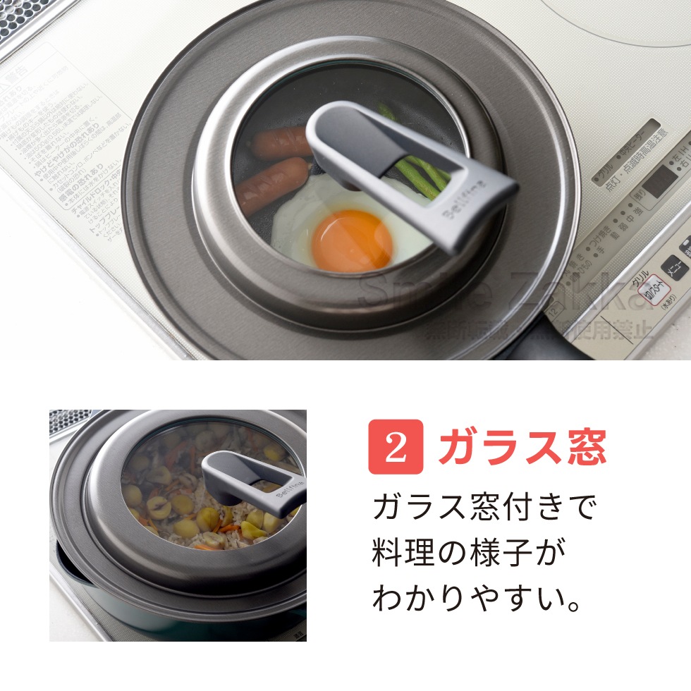 ベルフィーナ 取っ手も便利なフライパンカバー 20〜26cm