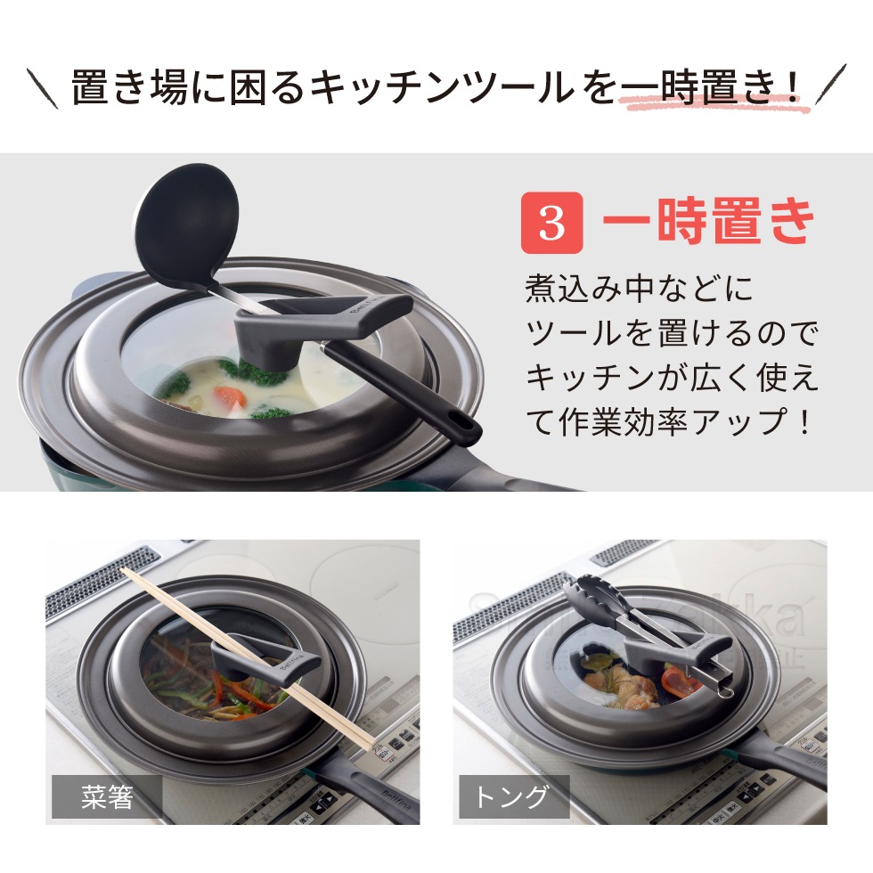 ベルフィーナ 取っ手も便利なフライパンカバー 20〜26cm